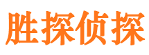 乐陵市侦探调查公司